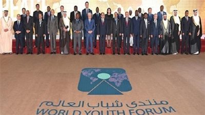 انطلاق فاعليات منتدى العالم ٢٠١٨ تحت مظلة الأكاديمية الوطنية لتأهيل الشباب