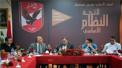 الأهلي يرسل اللائحة الجديدة إلى اللجنة الأولمبية لنشرها في الجريدة الرسمية