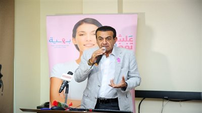 بالصور.. أسامة منير يشارك بإستقبال السيدة رقم 60 الف فى رحلة الكشف عن سرطان الثدى في مستشفى بهية