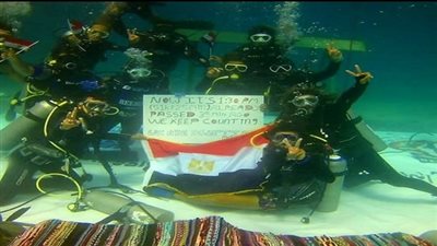 الإحتفال بـدخول 