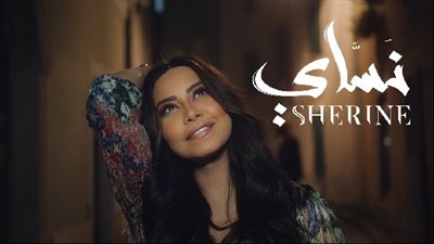 شيرين عبد الوهاب توقع عقد شراكة فنية مع الراديو 9090 