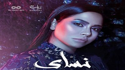 شرين عبد الوهاب: انا أحترام كل 