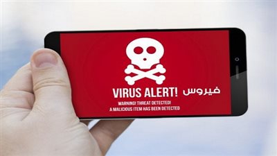 إحترس| فيروس بـ 