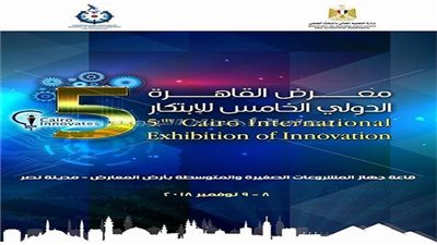 البحث العلمي: جائزة ومكافأة مالية قيمة لأفضل مقطع فيديو لحل مشكلة بطريقة مبتكرة  