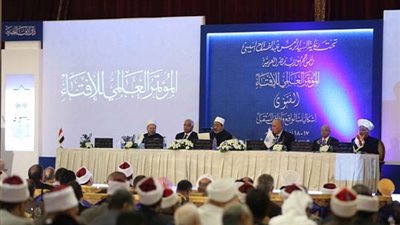 المؤتمر العالمى للإفتاء يناقش 