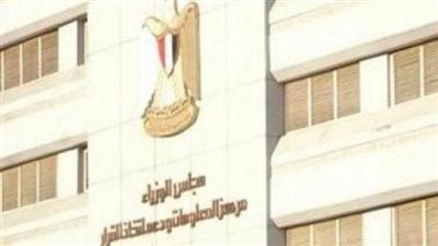 الحكومة توافق على إعفاء 100 ألف طن دواجن من الضرائب الجمركية 