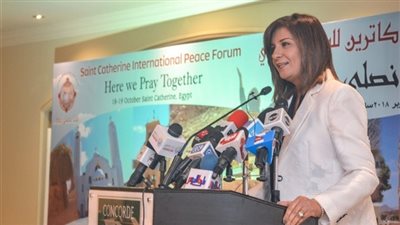وزيرة الهجرة تشارك بمؤتمر سانت كاترين للسلام العالمي 