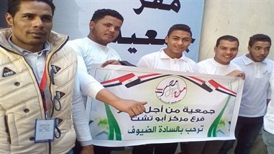 ننشر جدول ندوات أسرة 