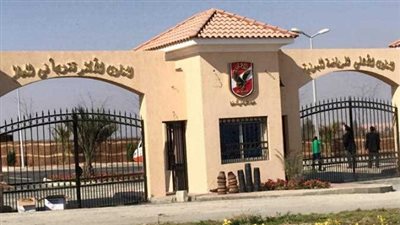 هيئة المفوضين تؤجل دعوى حل مجلس إدارة النادي الأهلي لـ13 ديسمبر