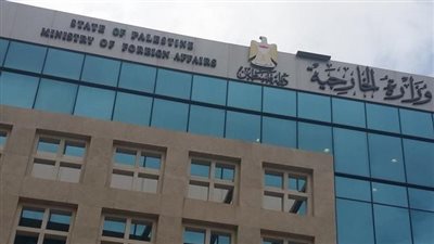 الخارجية الفلسطينية تدين تصريحات وزير الأمن الداخلي الإسرائيلي بشأن المرابطين في الأقصى