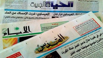 اهتمامات الصحف الفلسطينية الصادرة اليوم الثلاثاء 25 أغسطس