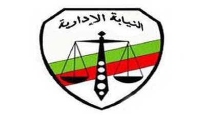 إيقاف وكيل منطقة الإسكان ومهندس التنظيم­ بحي الزيتون عن العمل