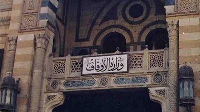 وزارة الأوقاف تحيل الوزير المنتظر للتحقيق 