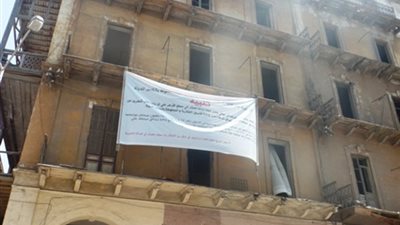 كارثة جديدة.. 