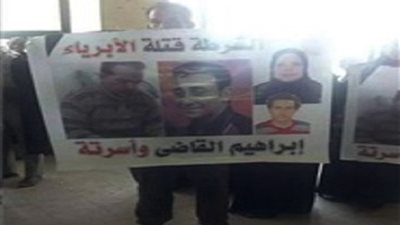 تأجيل الحكم على 9 ضباط شرطة في قتل 4 أفراد بالغربية