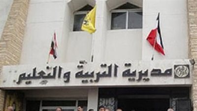 تعليم بورسعيد يقضى على الدروس الخصوصية 