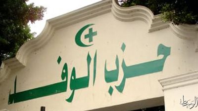 انضمام فلول الوطني يهدد سمعة 