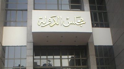 أول نوفمبر.. الحكم في دعوى وقف قرار 