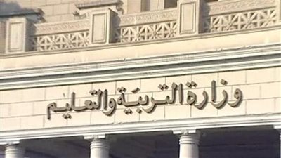 التعليم تصدر منشورًا أمنيًا لتأمين منشآت الوزارة على مستوى الجمهورية