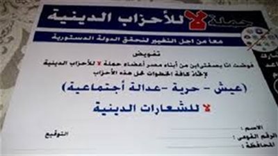 وكيل الأوقاف بالإسكندرية في حواره لـ