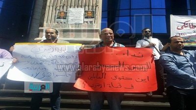 بالصور.. وقفة احتجاجية أمام 