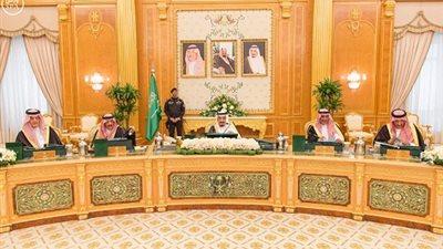 برنامج وطني لدعم إدارة المشروعات العامة السعودية