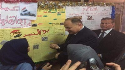 محافظ الفيوم يشهد احتفال مديرية التربية والتعليم بانتصارات أكتوبر المجيد