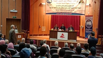 بروتوكول تعاون مشترك بين حزب مستقبل وطن بالشرقية والهيئة العامه لتعليم الكبار 