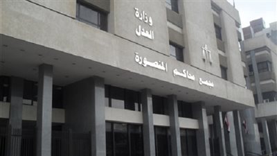 محكمة المنصورة.. احالة اوراق سيدة وعشيقها للمفتي بسبب قتلها زوجها