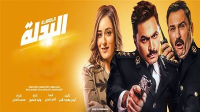فيلم 