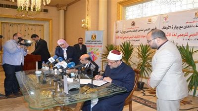 توقيع بروتوكول تعاون بين القومي للإعاقة والأوقاف