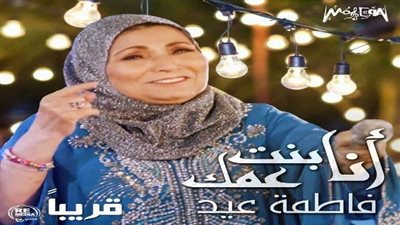 مؤتمرًا صحفيًا لكشف تفاصيل ألبوم 
