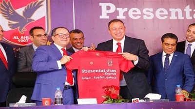 برزنتيشن تقدم رعاة الأهلي الجدد في حفل أسطوري 15 نوفمبر