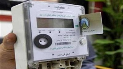 افتتاح مشروعات لإنتاج العدادات الذكية ومسبقة الدفع في 