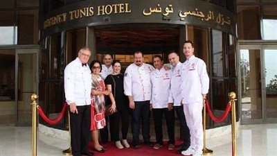 جائزة تونس الكبرى للطهي