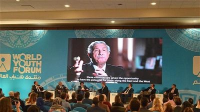 تفاصيل جلسة «التعاون الأورومتوسطي.. شراكة إستراتيجية» بمنتدى الشباب