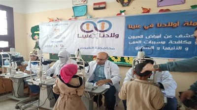 برعاية وزارة التربية والتعليم 