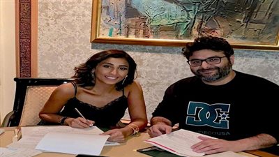 دينا الشربيني تتعاقد رسمياً مع وليد منصور علي فيلمان