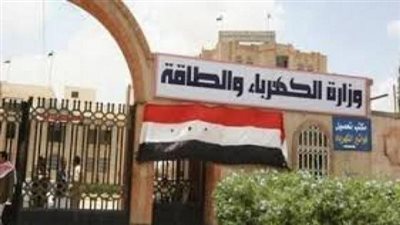 الكهرباء: دعم وتعزيز التعاون وتبادل الخبرات بين الجانبين المصرى والروسى 