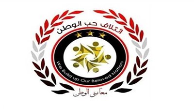 حب الوطن يواصل العطاء بقوافل طبية في 7 محافظات..اليوم