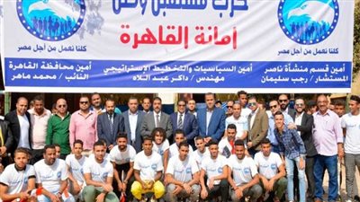 تعرف على فعاليات وأنشطة حزب 