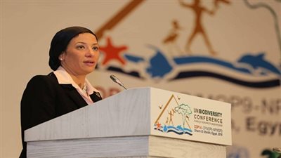 وزيرة البيئة: نعمل على التجديد فى التنوع البيولوجى 