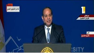 نص كلمة الرئيس السيسي في مؤتمر التنوع البيولوجي بشرم الشيخ