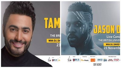 جيسون درولو وتامر حسني نجوم أولى حفلات ايجيبت كليندر