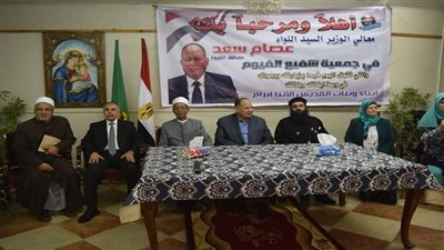 بالصور.. محافظ الفيوم يزور جمعية شفيع لرعاية الأيتام والمسنات والمغتربات