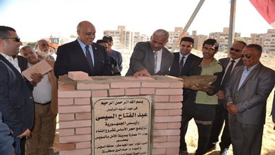 محافظ السويس ورئيس هيئة التعاونيات يضعان حجر الأساس لإقامة 672 وحدة سكينة بمدينة الأمل