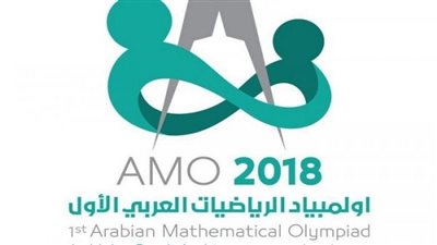 مصر تشارك في فعاليات 