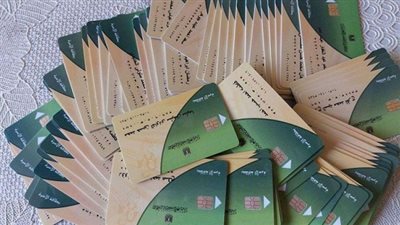 وزارة التموين: إعادة المحذوفين من بطاقة التموين اعتبارا من يوم 10 ديسمبر