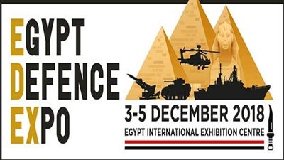 بالفيديو.. فعاليات معرض EDEX 2018 