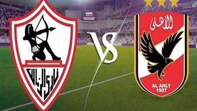 حرب بين الأهلي والزمالك.. ما الأسباب؟